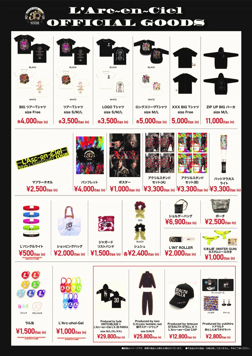 L'Arc〜en〜Ciel 歴代ジャケットバッジMMXX レア品ラルク