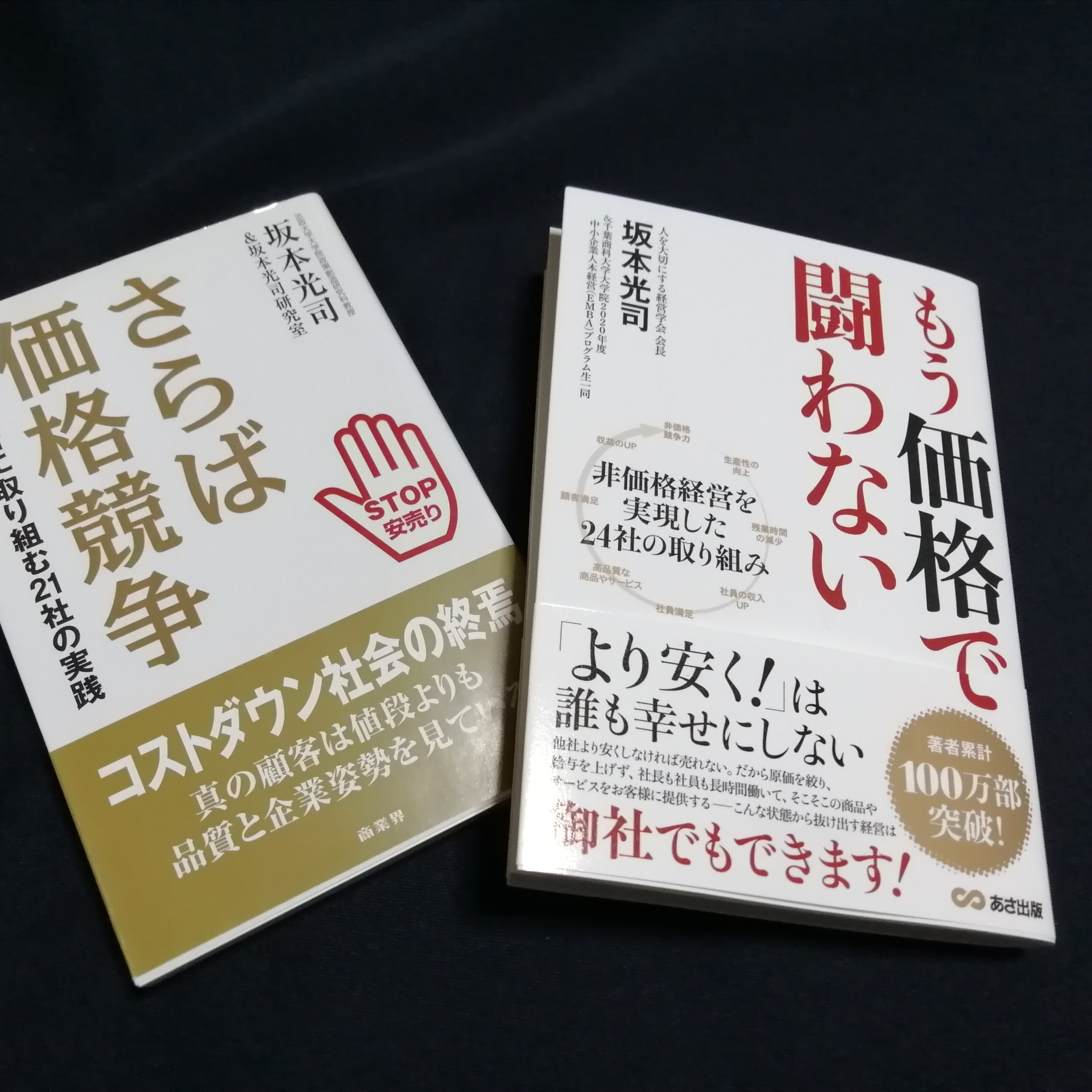 値下げ】金田石城さんの書【再出品】