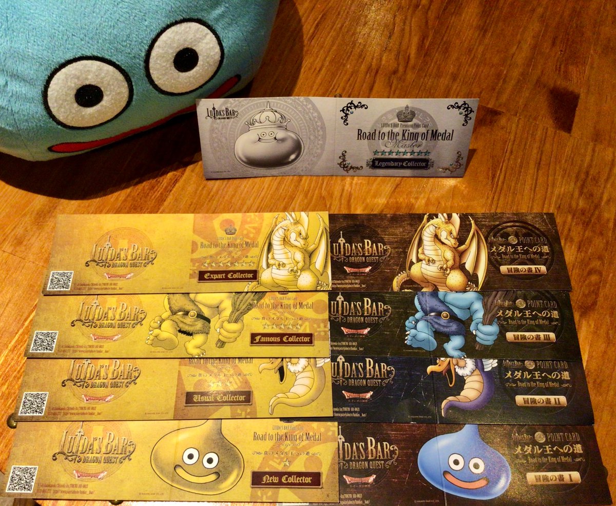 ドラゴンクエスト ルイーダの酒場 スタンプカード 【公式通販】