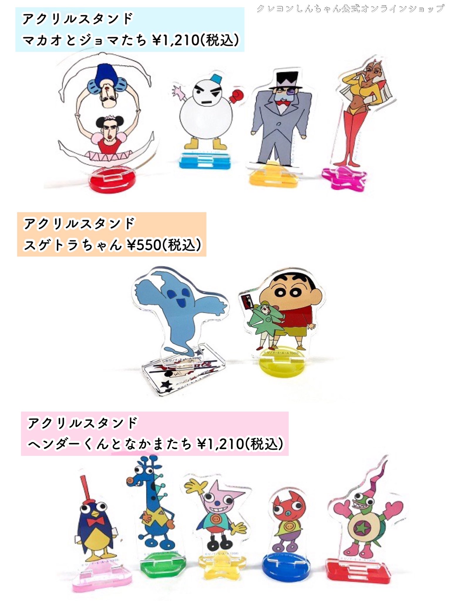 クレヨンしんちゃん映画缶バッジ＆アクリルスタンド クレヨン