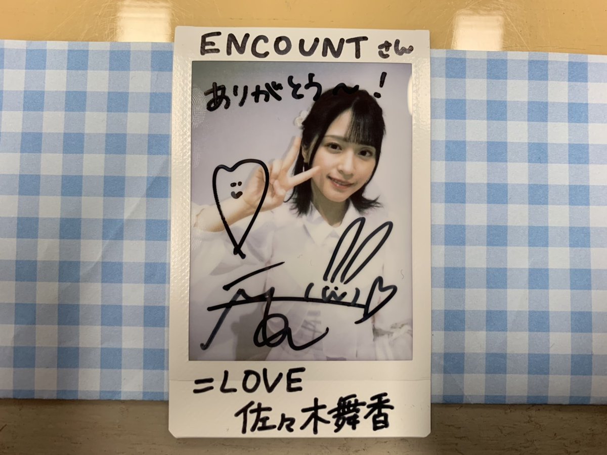 P*e様 ＝LOVE 佐々木舞香 イコラブ チェキ 直筆 サイン P*e様 ＝LOVE