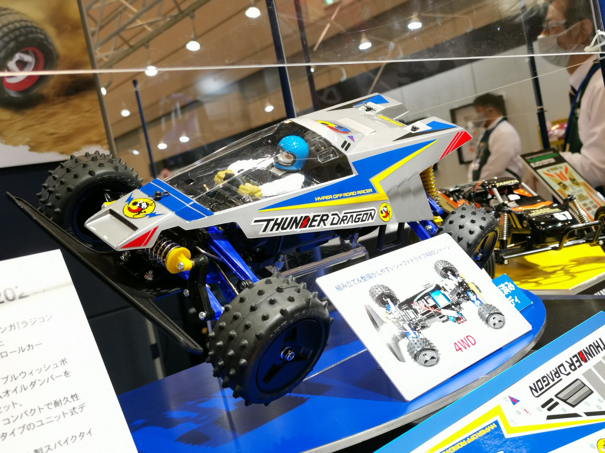 新品組立キット ☆ラジコン タミヤ サンダードラゴン 4WD タミヤ 1
