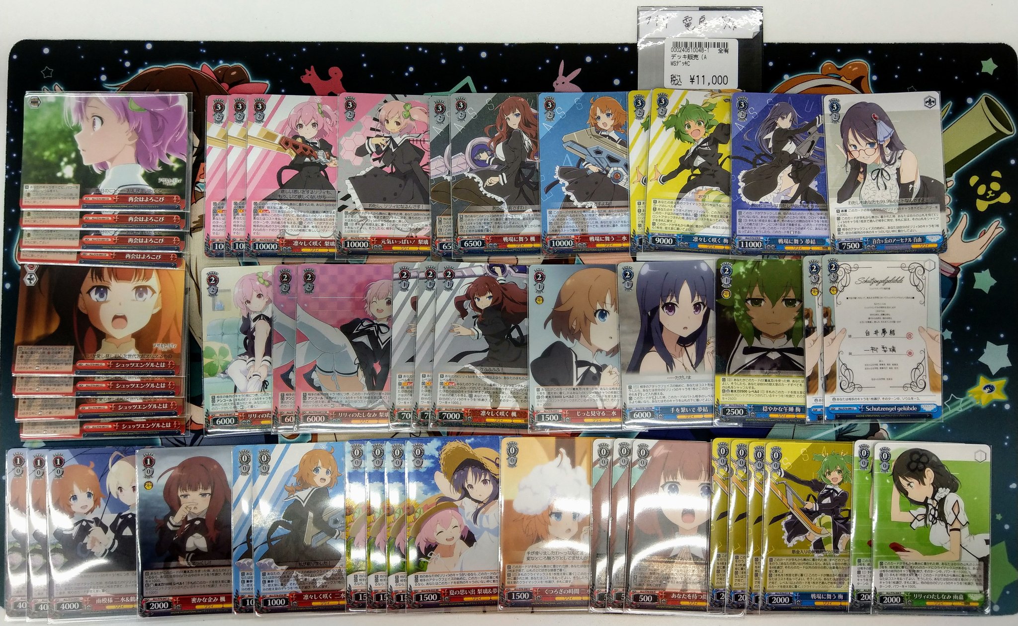 ヴァイス アサルトリリィ デッキ デッキパーツ ヴァイスアサルトリリィ