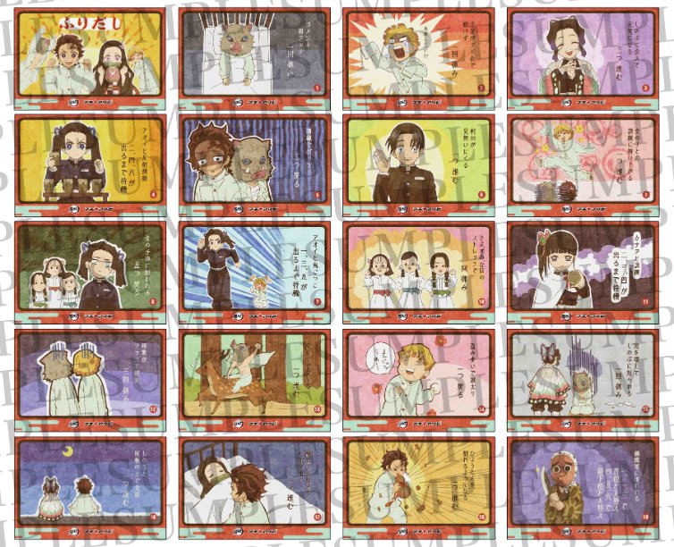 とくしまグルメハント】 徳島市内に散らばる「とくしまグルメハント店