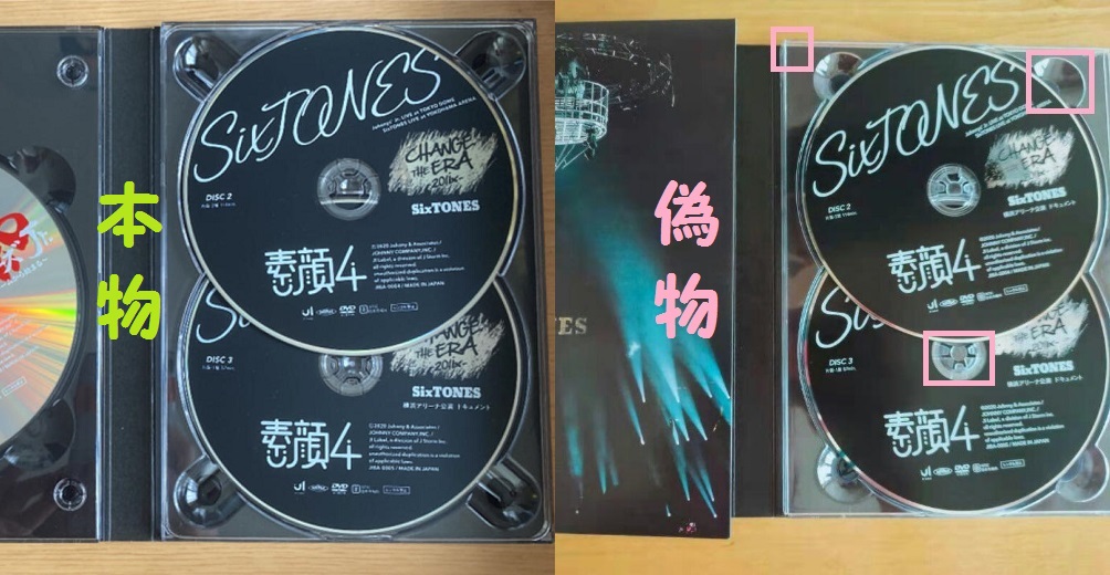 正規品】素顔4 SixTONES盤 DVD（G524） 正規品 ♪ 素顔4 SixTONES盤♪