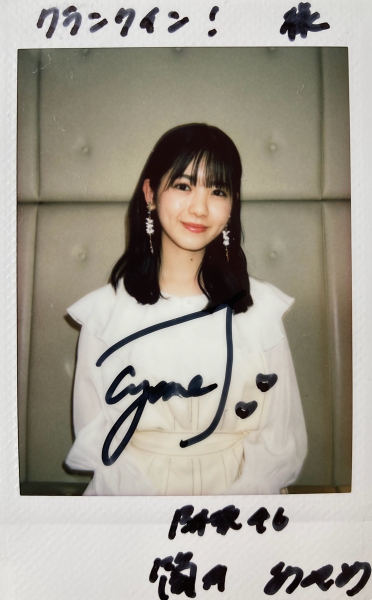 乃木坂46 筒井あやめ 2022 bis3月号 直筆サイン入りチェキ 乃木坂46