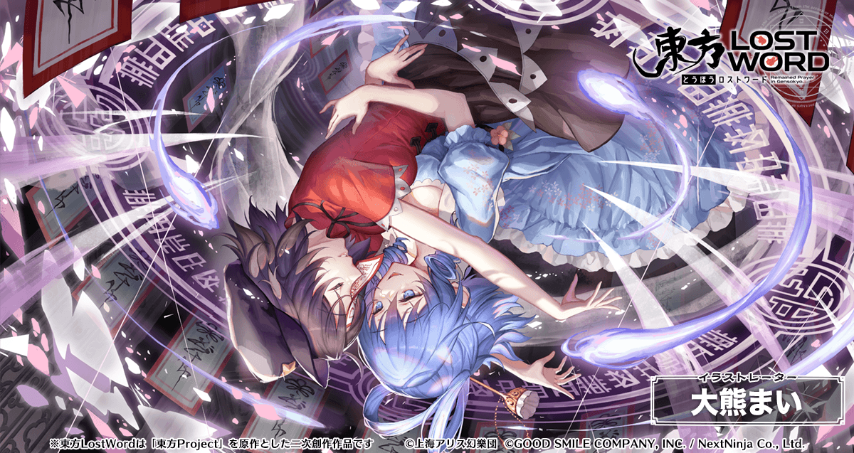 🖼️絵札イラスト紹介 《イラストレーター》 大熊まい 《キャラクター