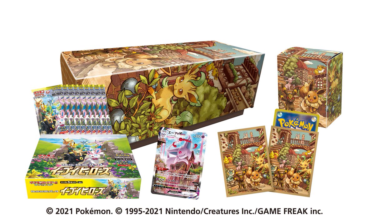 エーフィVMAX：強化拡張パック イーブイヒーローズ イーブイズセット