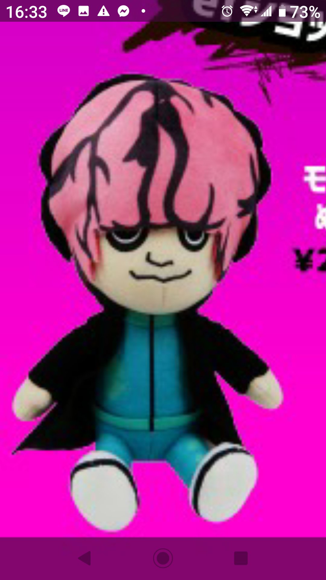 映画 キャラクター 深瀬マスコット 映画 キャラクター 深瀬マスコット