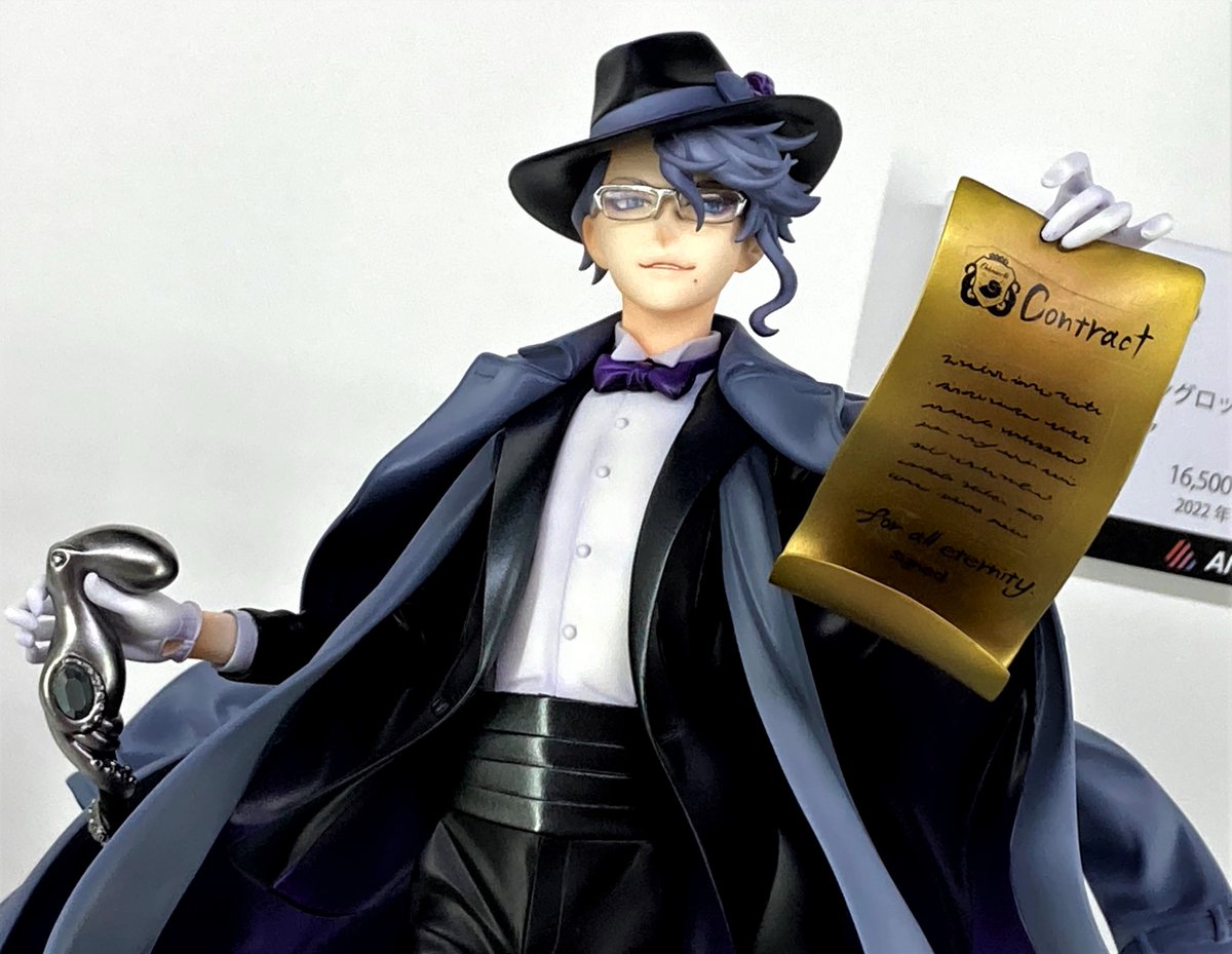 ツイステ アズール 1/8スケールフィギュア Amazon.co.jp