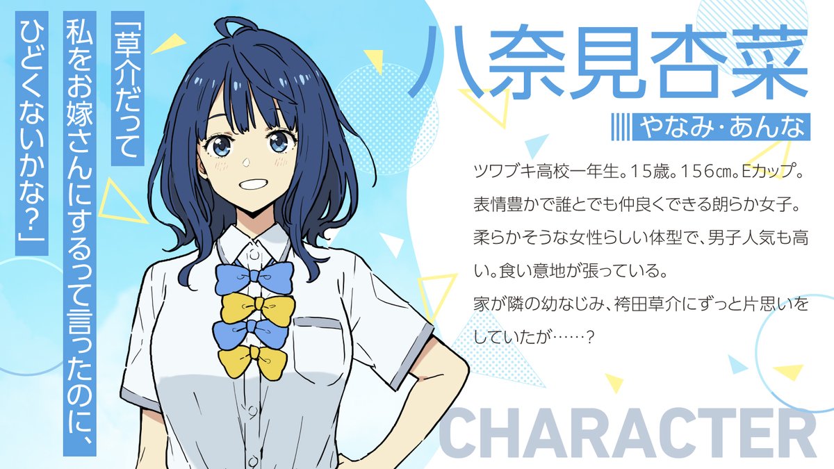 一番くじ ダブルチャンス 負けヒロインが多すぎる マケイン 当選品