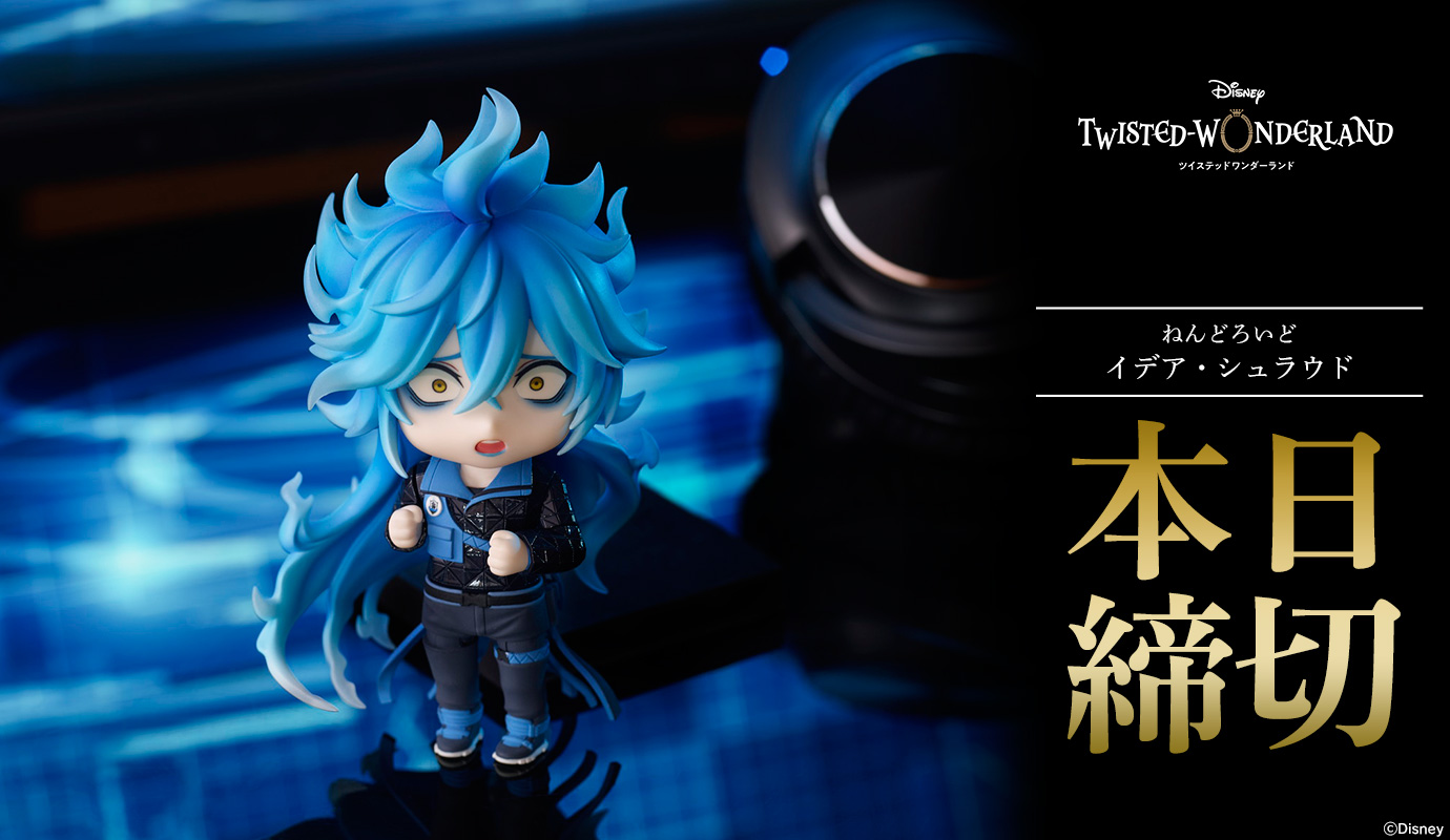 ツイステ イデア ねんどろいど ツイステッドワンダーランド