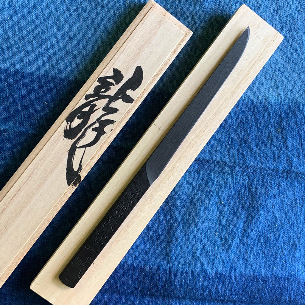 川島一城刀匠作 鋼製ペーパーナイフ 桐箱入り 川島一城刀匠作 鋼製