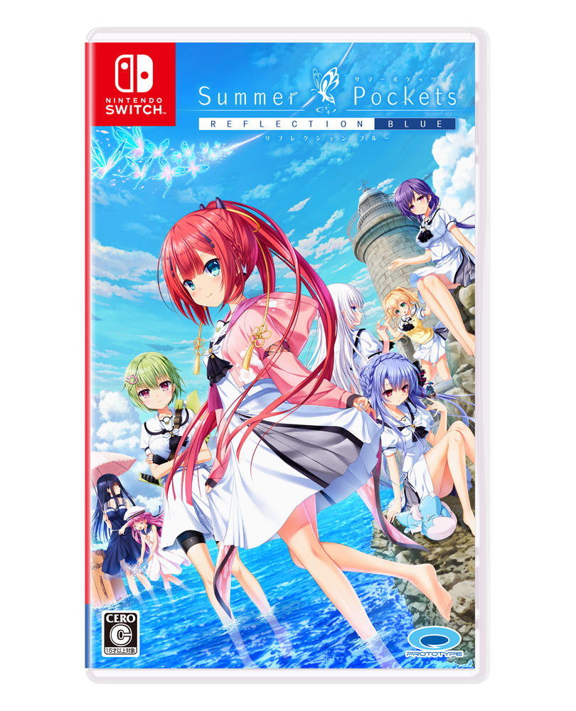 今日は鳴瀬しろはの誕生日です。 そんな日に、できあがりました