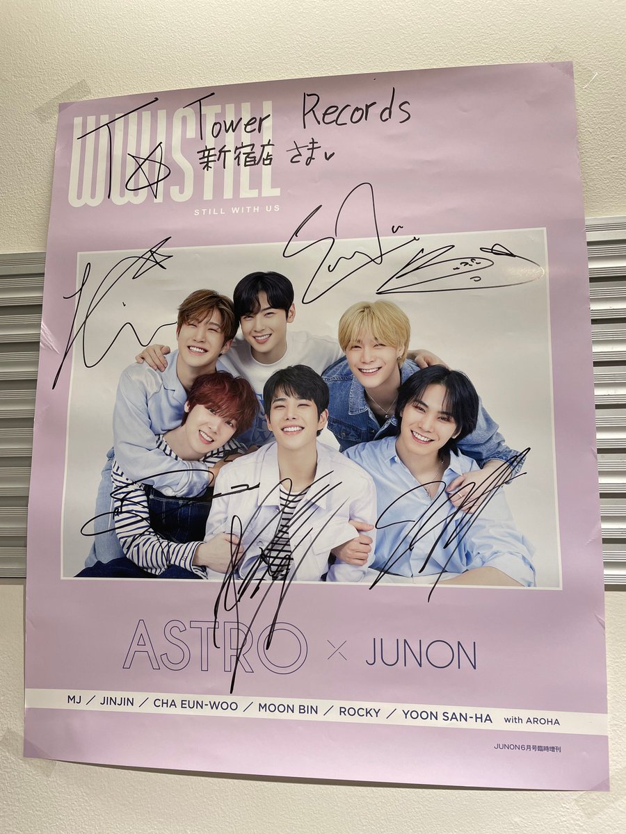 ASTRO アストロ ウヌ サイン 公式写真 ASTRO ウヌ 直筆サインフォト
