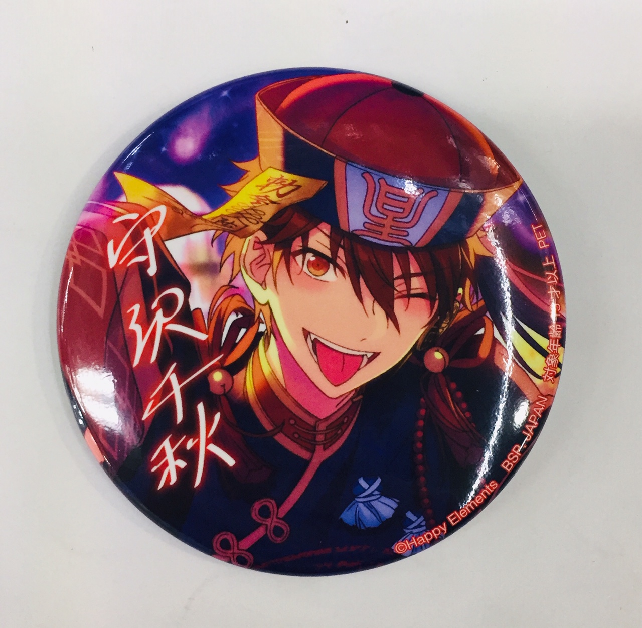 守沢千秋 イベコレ缶バッジ 痛バッグ あんスタ 守沢千秋 痛バッグ 缶