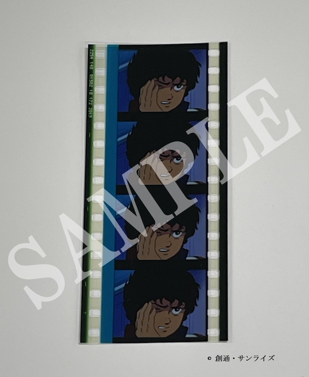 閃光のハサウェイ 入場者特典 コマフィルム 東方不敗 ドモン・カッシュ