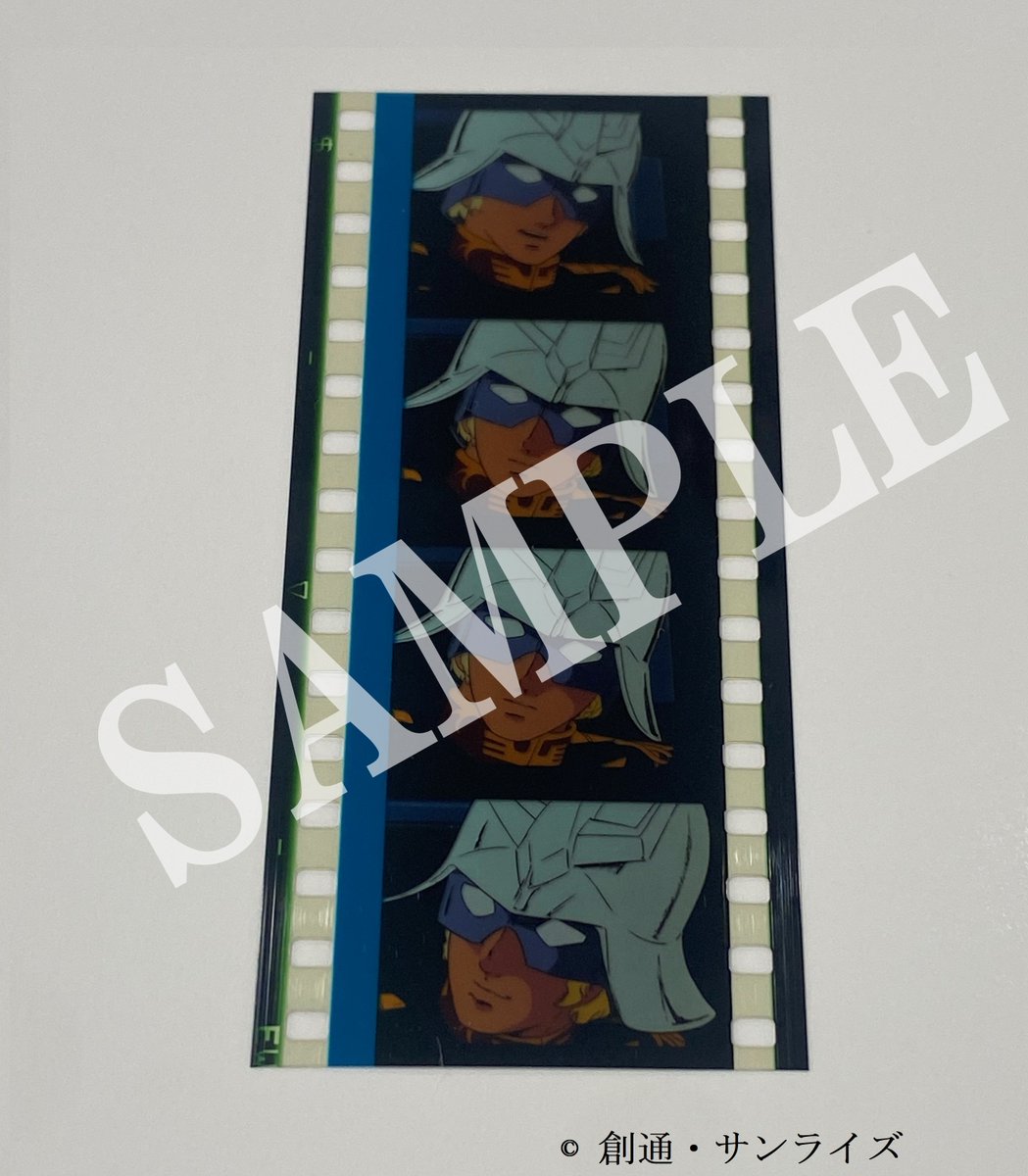 閃光のハサウェイ 入場者特典 フィルム コマフィルム アムロ 機動戦士