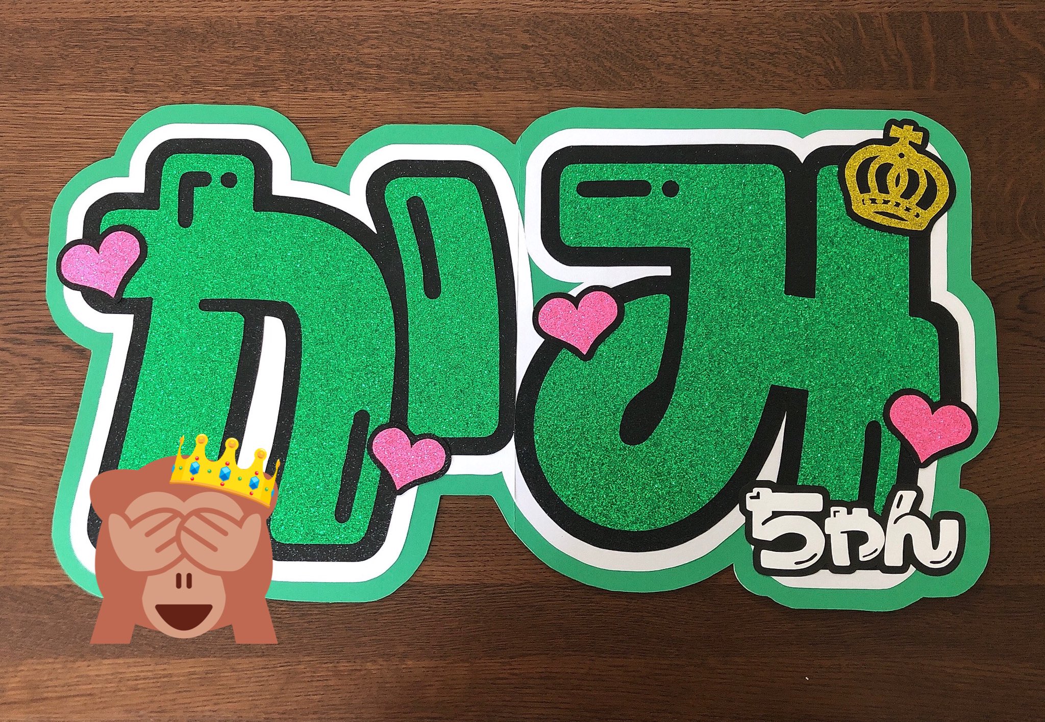 サンプル13 連結うちわ 文字パネル うちわ文字 ハングル サンプル13