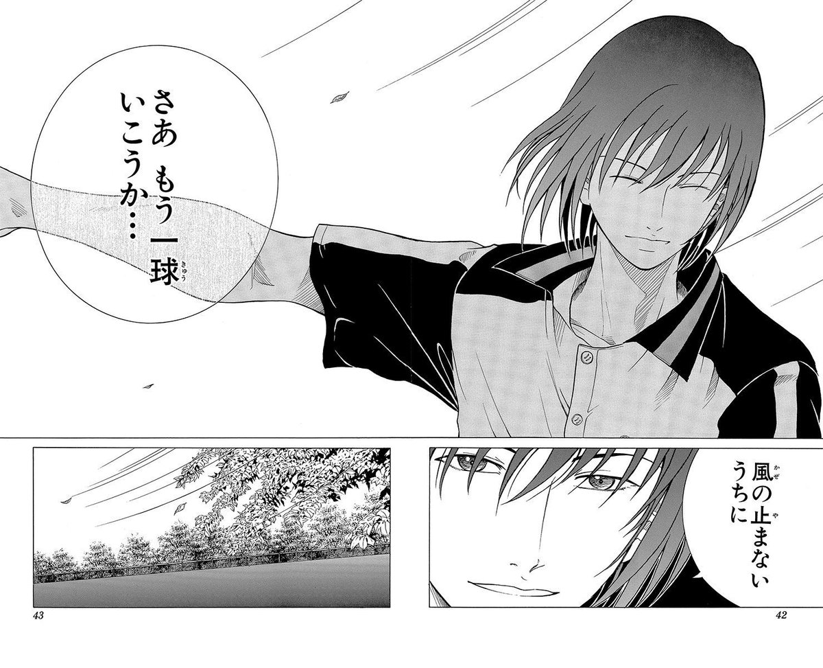 Genius 142 「白鯨」 不二は前言の通り三種の返し球（トリプル