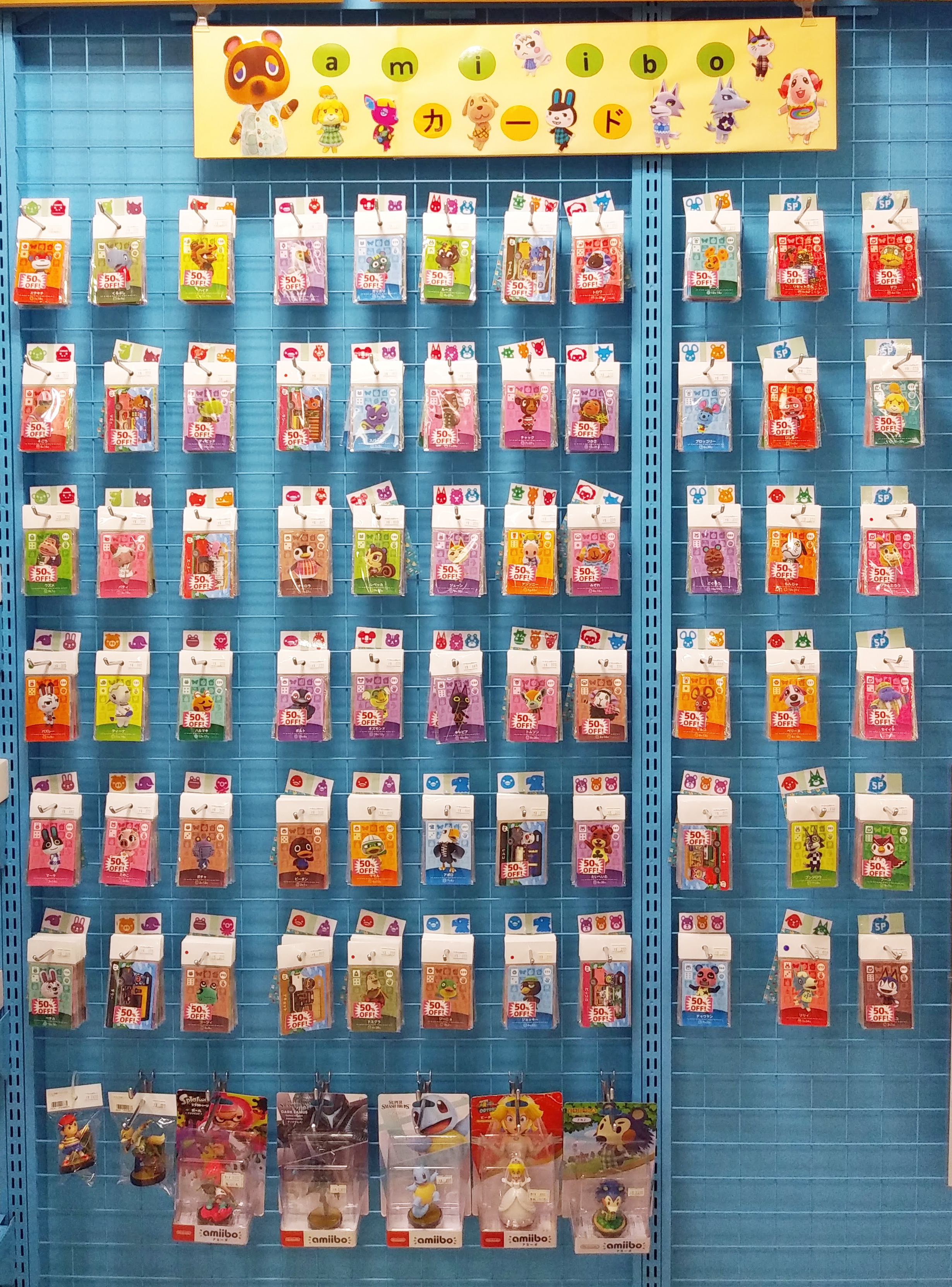 amiiboカード まとめ売り