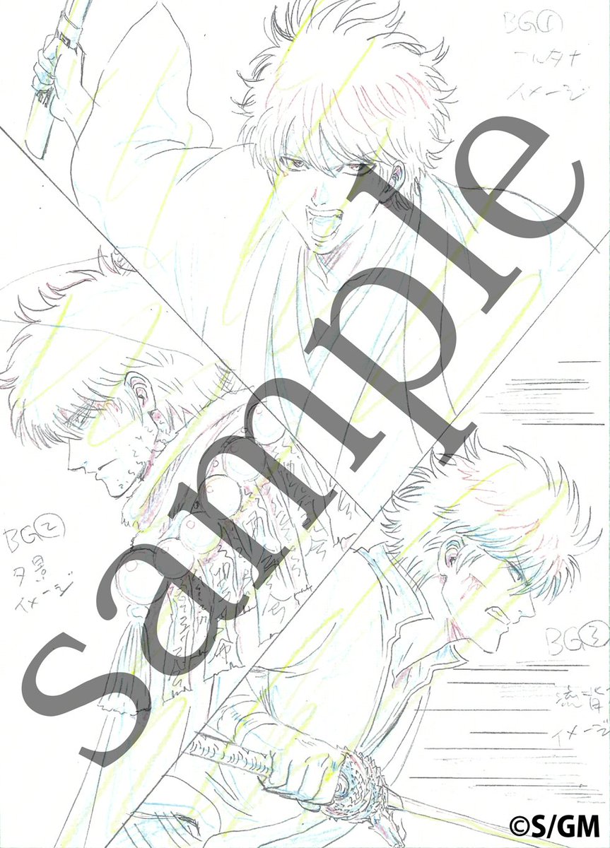 劇場版銀魂資料集【劇箱】」特製布ポスター用描き下ろしイラストのラフ