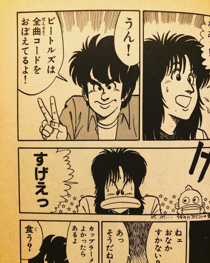 アルフィーTHE ALFEE コミック ドリームジェネレーション THE ALFEE