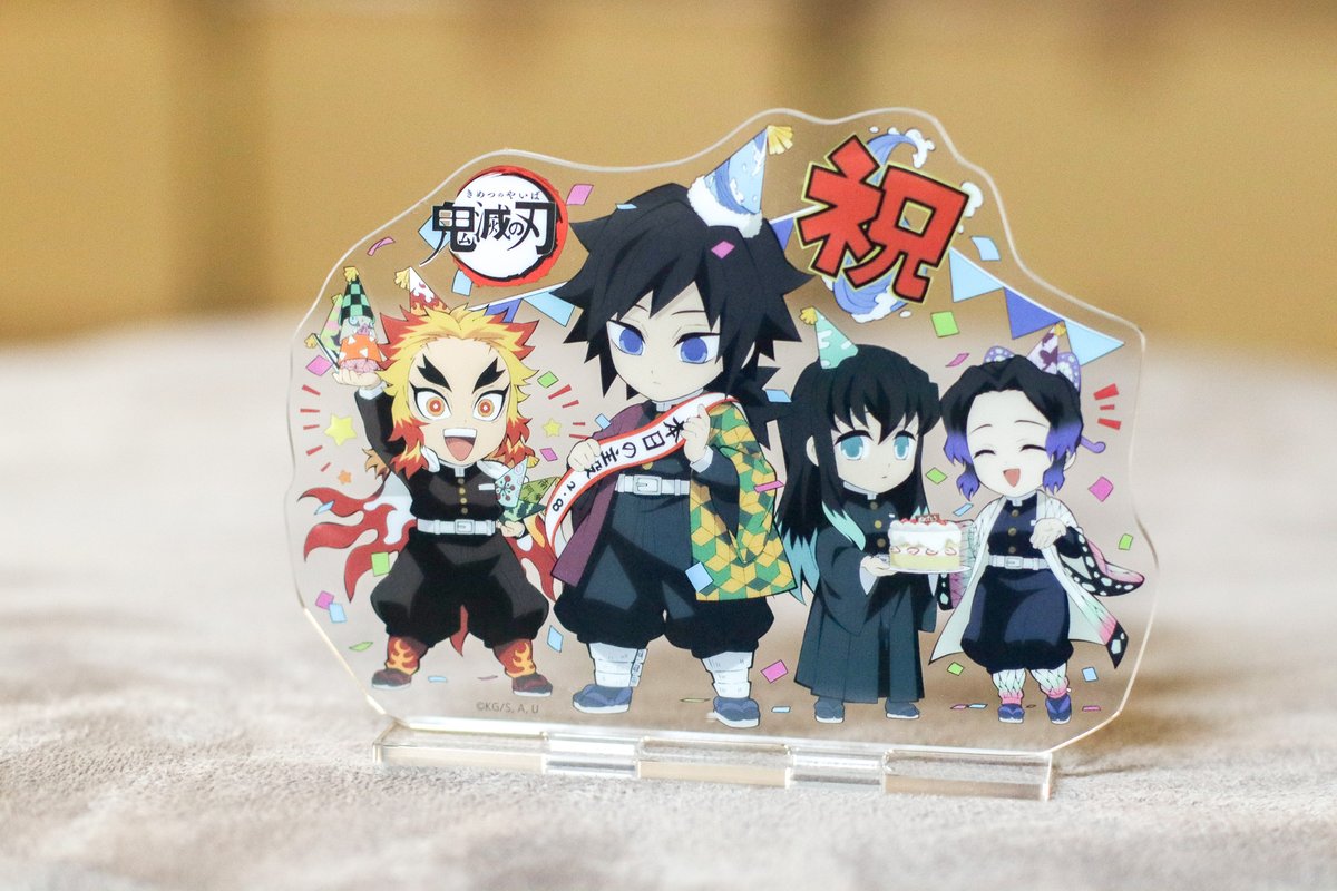 鬼滅の刃 冨岡義勇 誕生祭 2025 立体アクリルスタンド バースデー 鬼滅