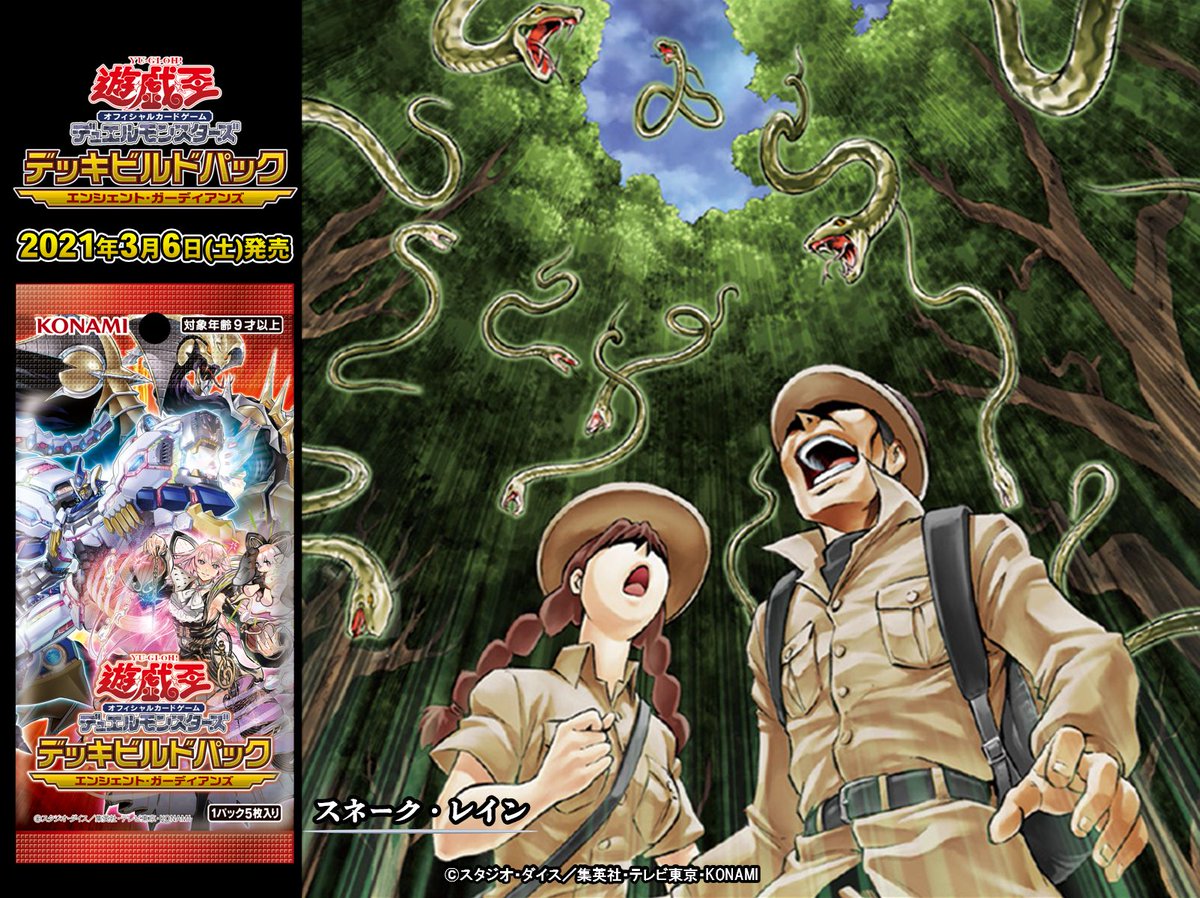 新品 遊戯王 エンシェントガーディアンズ 5箱 シュリンク付 新品