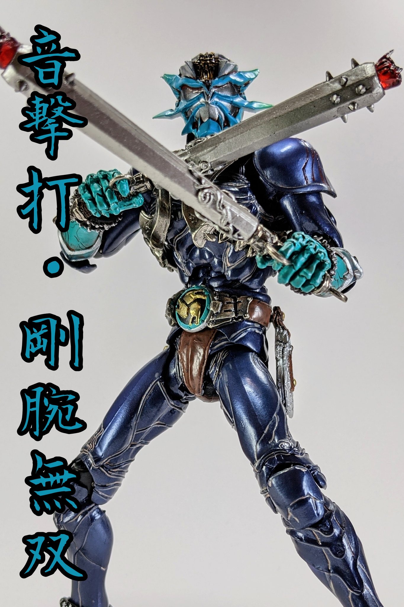 S.I.C. 仮面ライダー響鬼 関東十一鬼〜揃う精鋭〜 S.I.C. 関東十一鬼