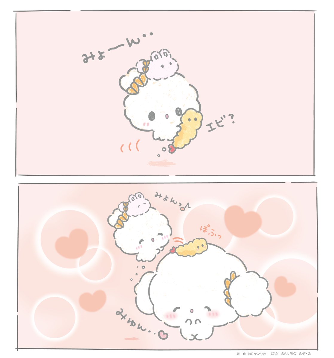 こぎみょんからのおとどけものみゅん・・?♡ #こぎみゅん #こぎ