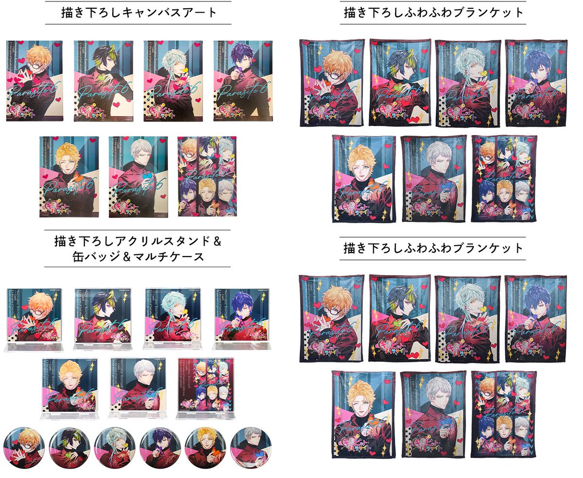 キューピットパラサイト 描き下ろしキャンバスボード ピーター