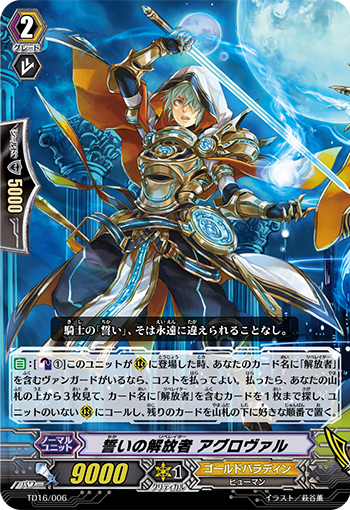 ファイトシーン32選⑫】 185話「煉獄の炎」より、ピックアップカード