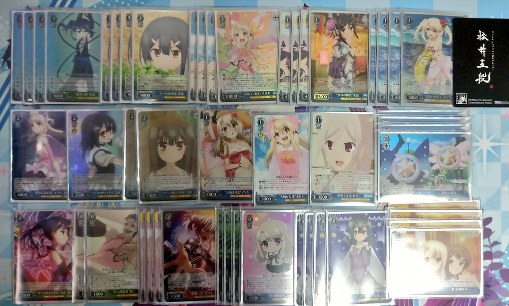 ヴァイスシュヴァルツプリズマ☆イリヤデッキ8門