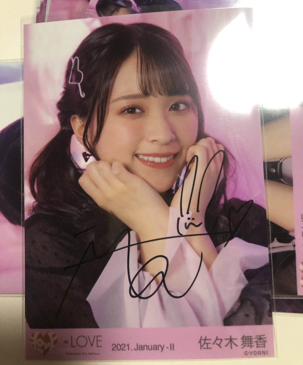 イコラブ佐々木舞香 とくべチュ、して 直筆サイン 生写真 佐々木舞香