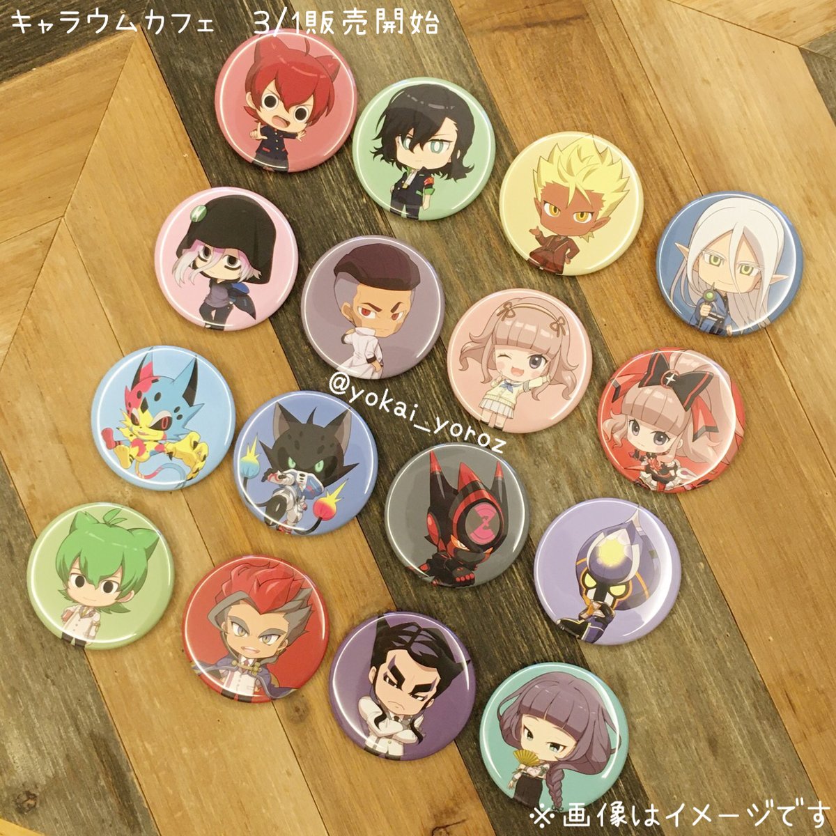宣伝】3/1（金）より販売開始の『#妖怪学園Y』コラボカフェ第2弾の