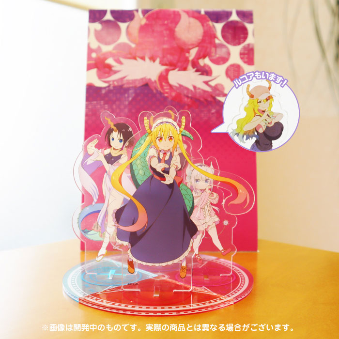 小林さんちのメイドラゴンS】 「ちょろゴンずを召喚！アクリル