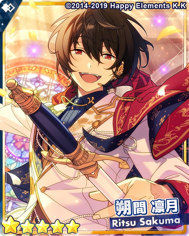 あんさんぶるスターズ!! アルカナカード 朔間凛月 オペレッタ タロット