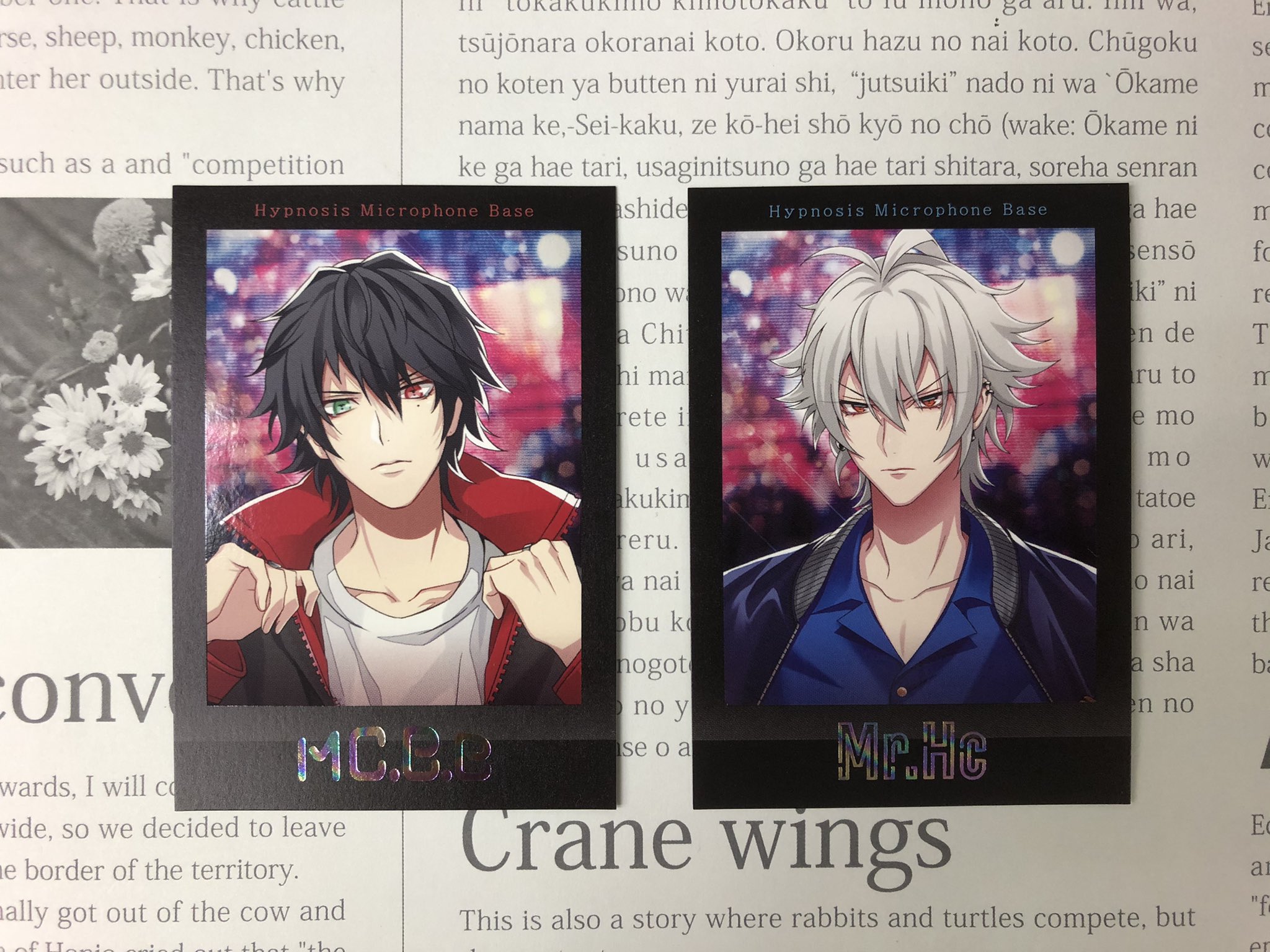 山田三郎 ぱしゃこれ フレイヴァ flava2 箔押し 特典 山田 三郎