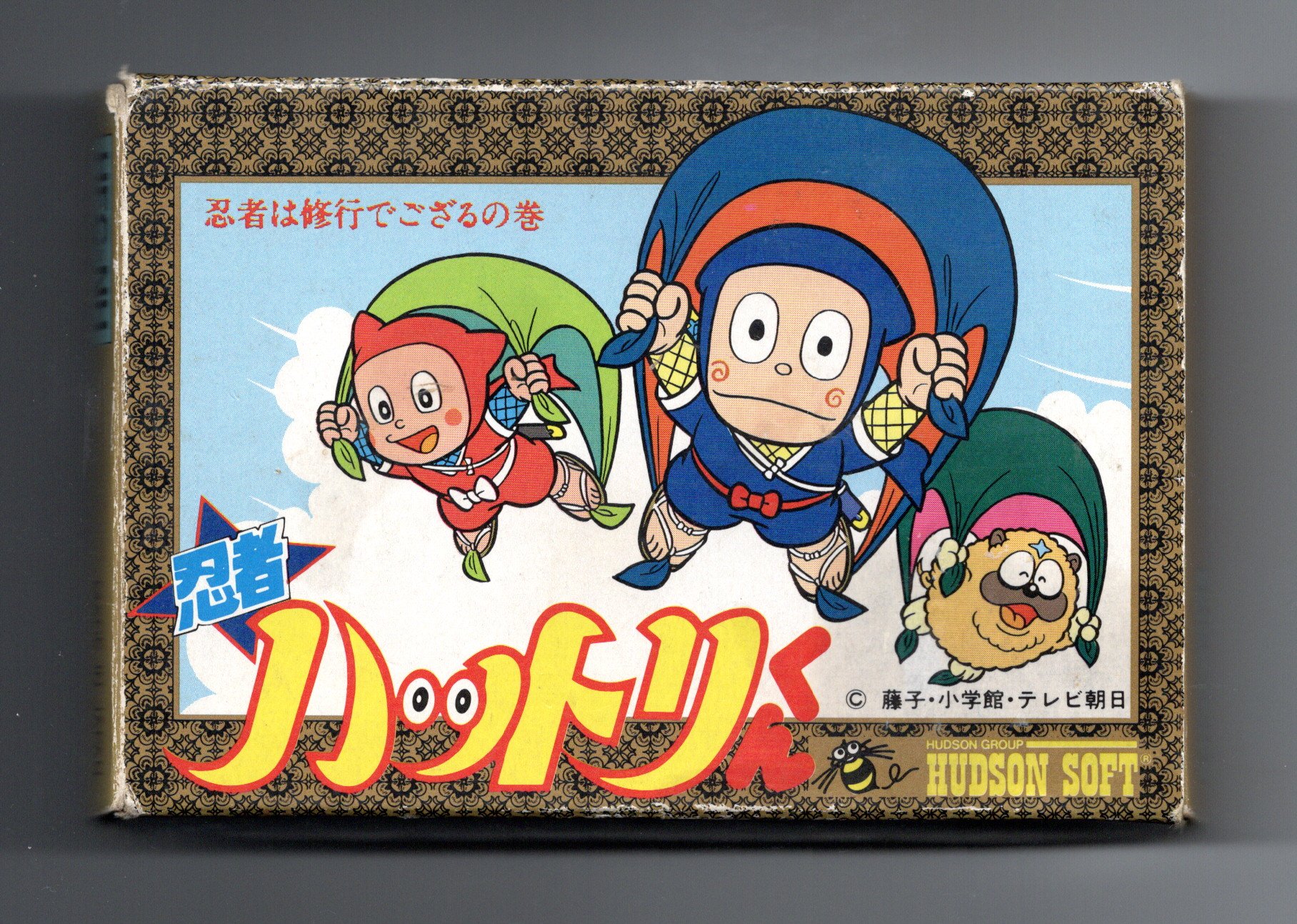 忍者ハットリくん 陶板 稚児散華陶板画 Amazon.co.jp: 稚児散華陶板画