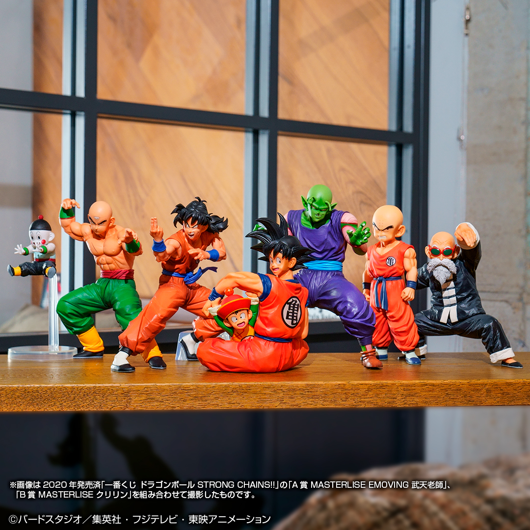 一番くじ ドラゴンボール アウトレット 悟空 クリリン ヤムチャ