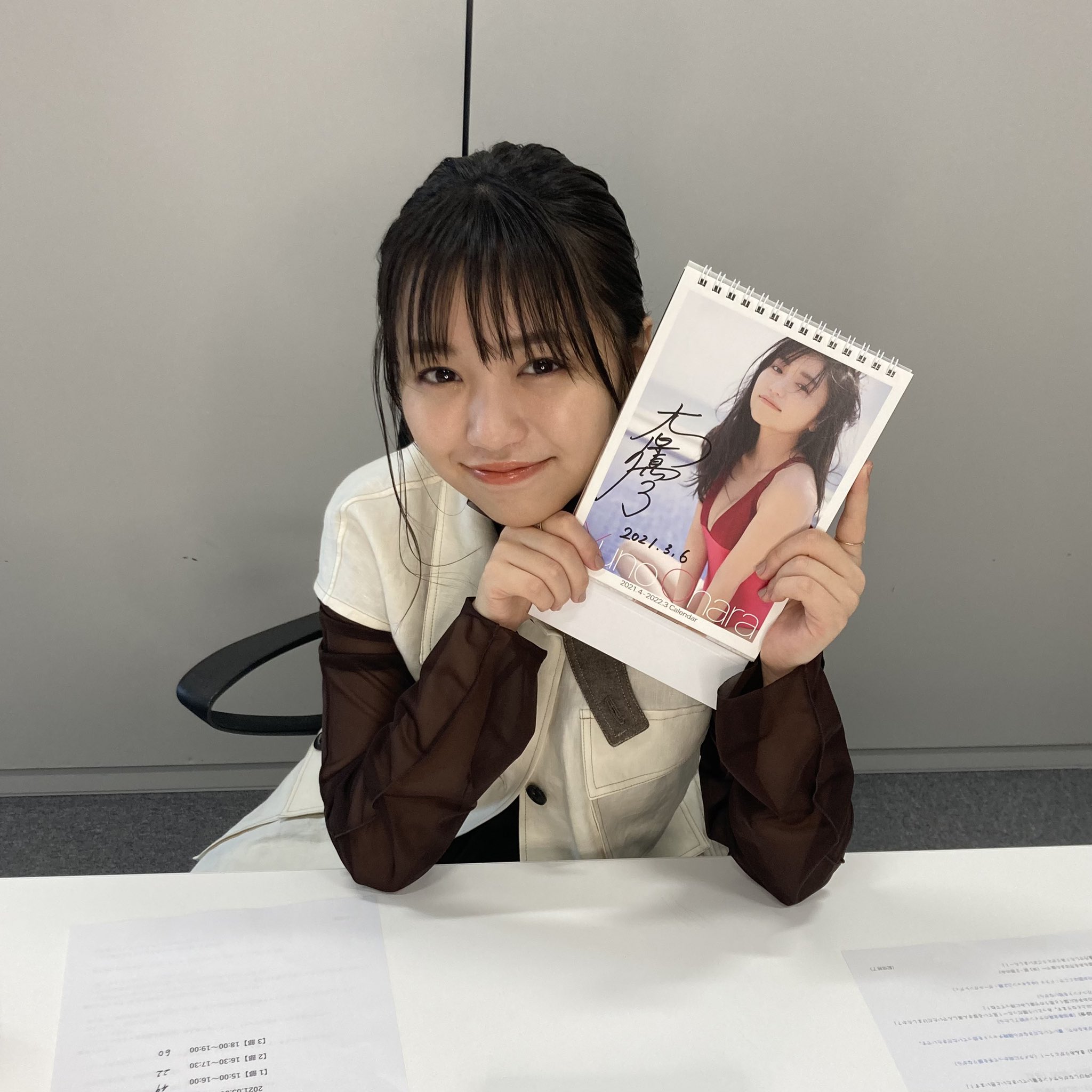 当選品♪ 大原優乃/ここにいる。 直筆サイン入りチェキ 大原優乃