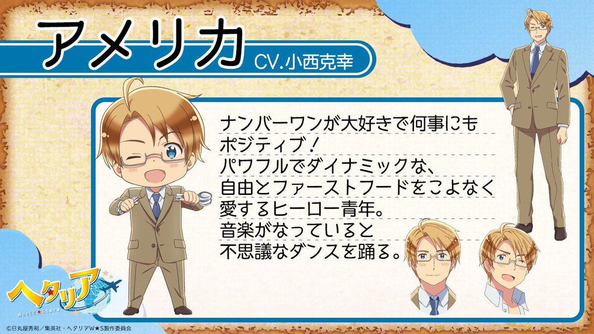 221 ヘタリア アメリカ 日本 イギリス ロシア エストニア r1280x720l?key=