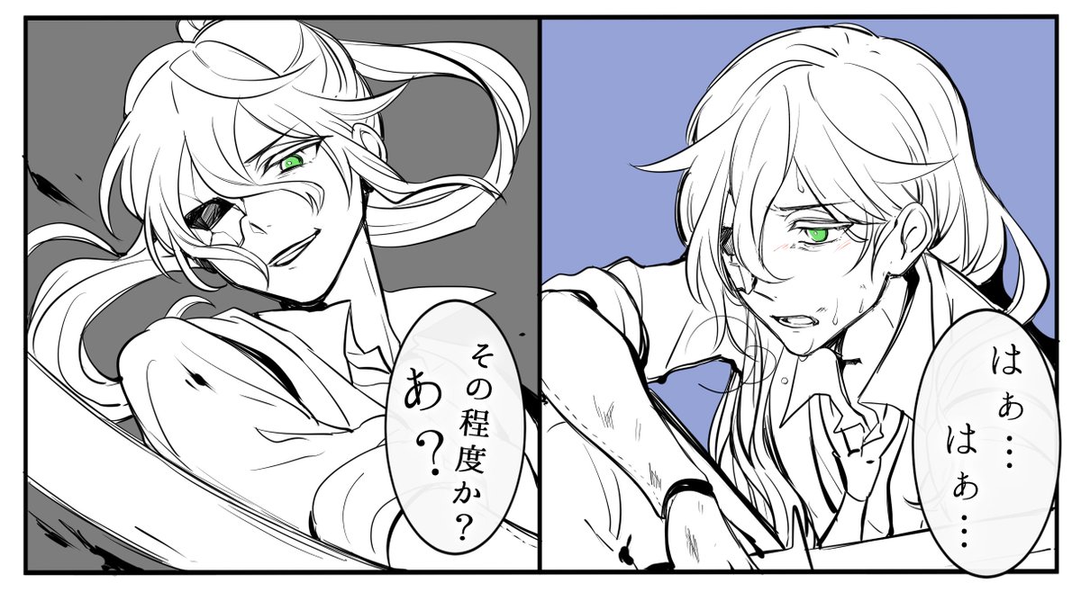 ボスキのギャップ🦋(CV #神尾晋一郎 さん) 強くて少し口が悪い ↓ 体力