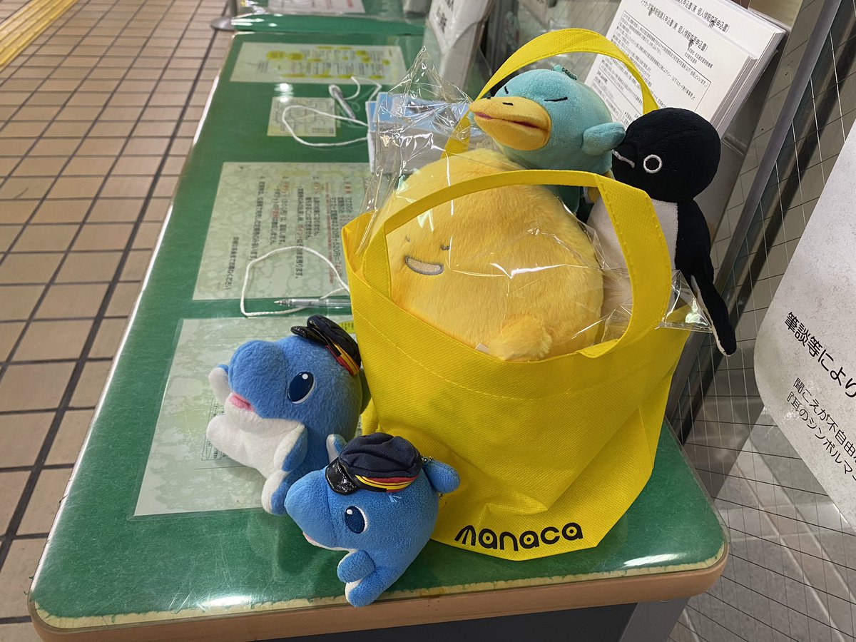 3月7日から発売された交通系ICカードmanaca10周年記念第7弾マナカ