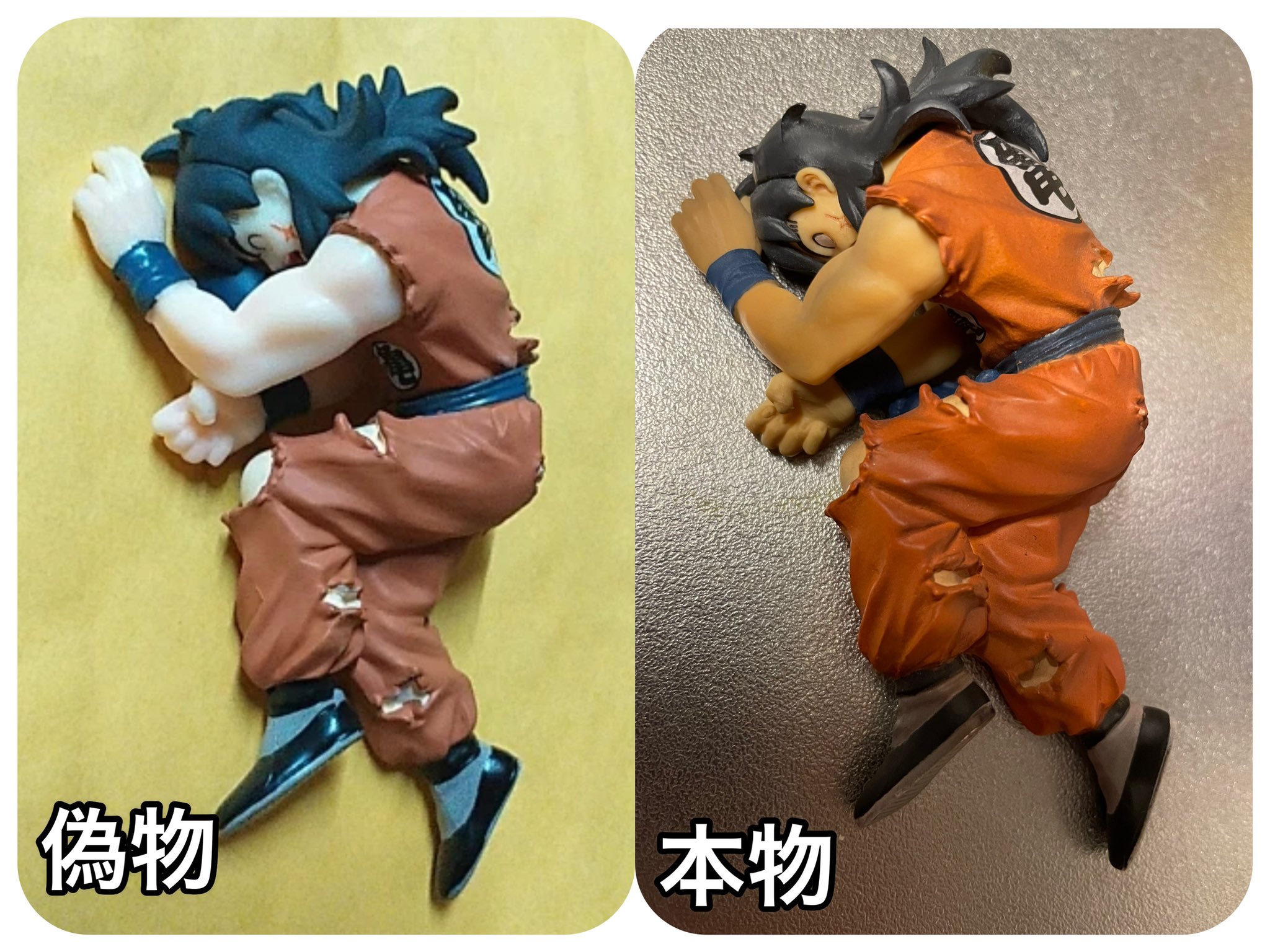 完全未開封ドラゴンボールZ HG ヤムチャ フィギュア プレミアム