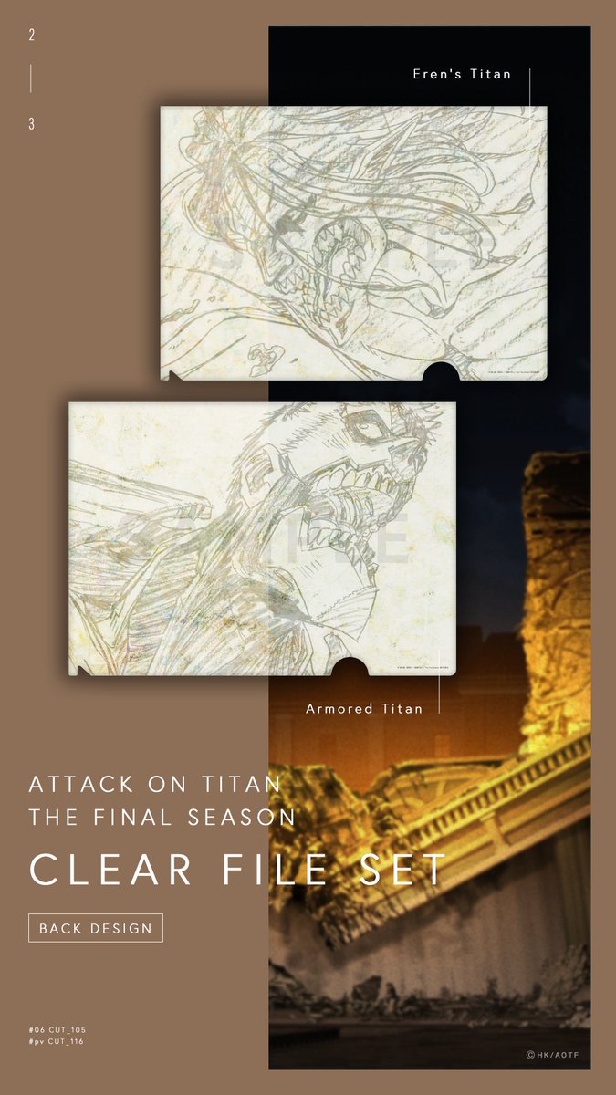 進撃の巨人 エレン バースデー クリアファイル 2022 進撃の巨人 エレン