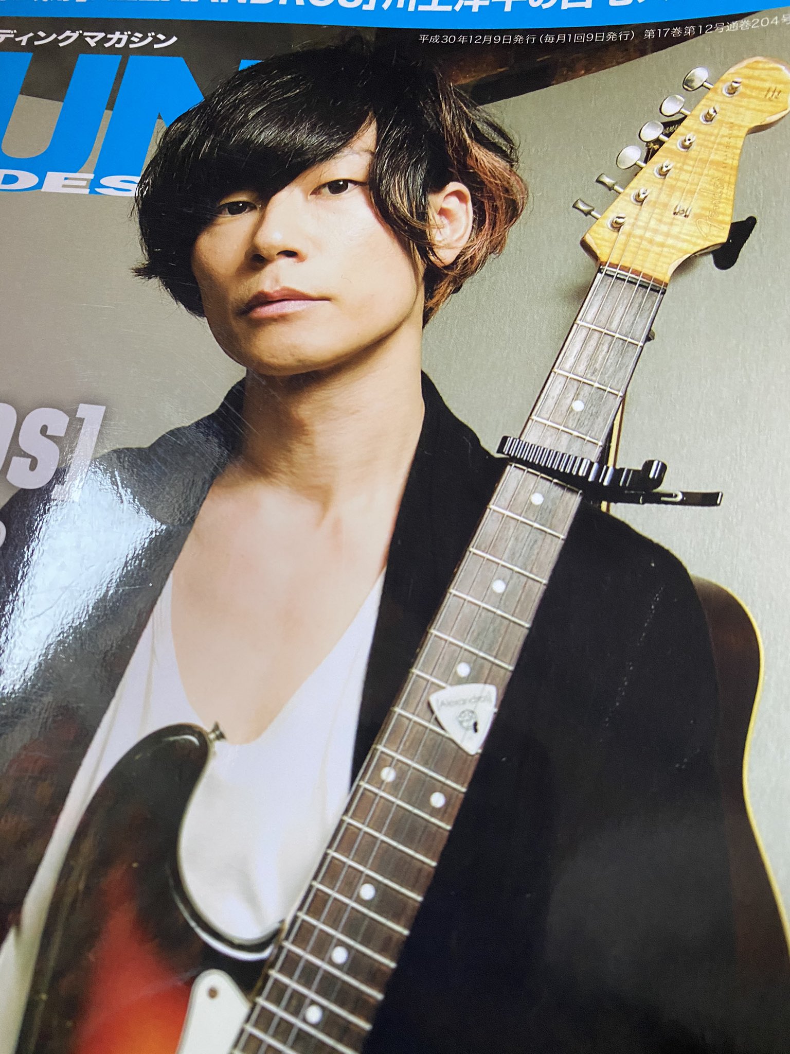 Alexandros 白井眞輝さん 本日発売] ゲーム・おもちゃ・グッズ