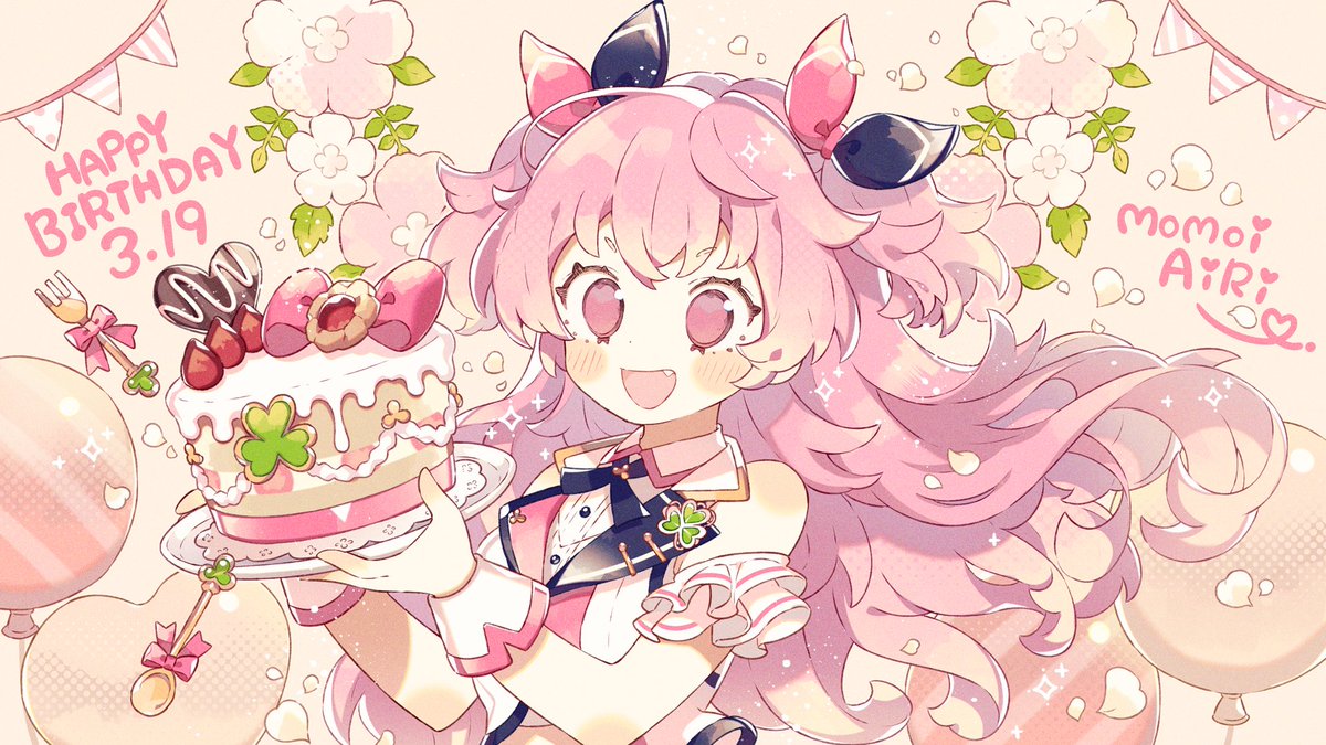 桃井愛莉 プロセカ エピカ バースデー 100 枚 ☘️桃井愛莉 HAPPY