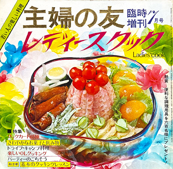 主婦の友文庫 料理▫お菓子レシピ本 昭和レトロ 29冊まとめ売り 主婦の